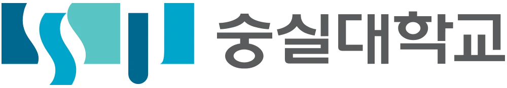 숭실대학교