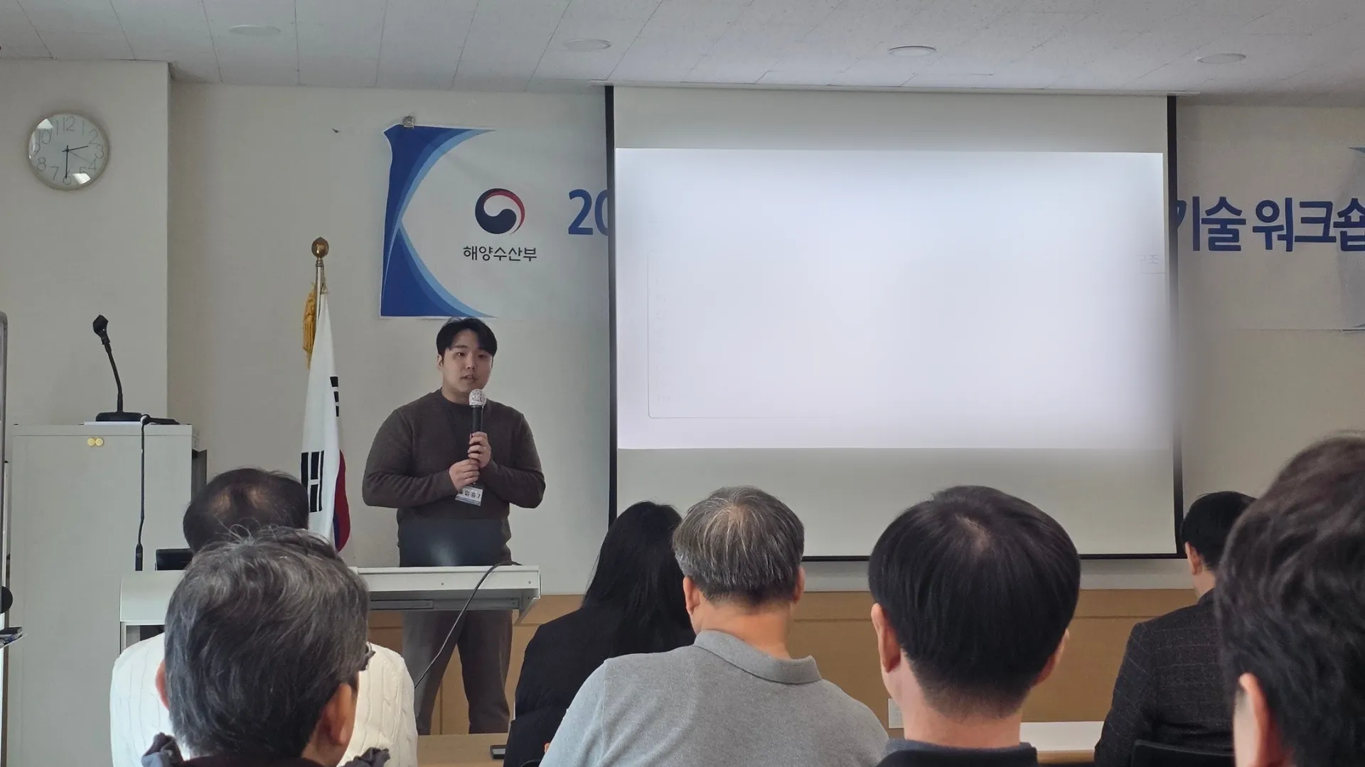 해양수산부 기술 워크숍에서 강연 중인 이노커브AI 강사와 청중
