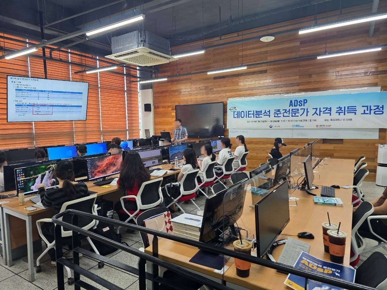 목원대학교 ADsP(데이터분석 준전문가) 교육