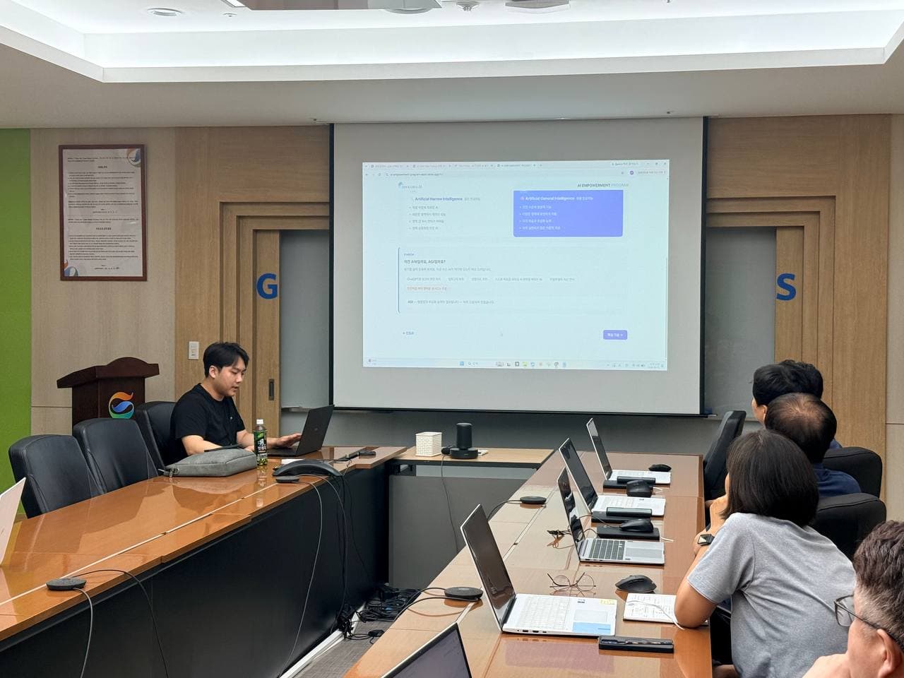 GS파워 부천사업소 AI 역량 강화 교육