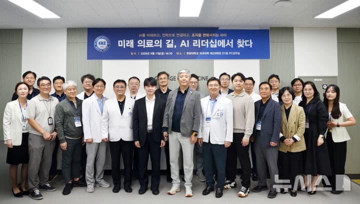 "인공지능 역량 키우자"…한양대병원, AX 가속도
